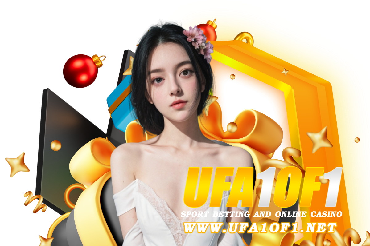 ufa1of1 แจกเครดิตฟรี